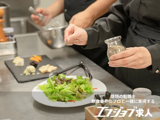 株式会社ベイクルーズキッチンのイメージ